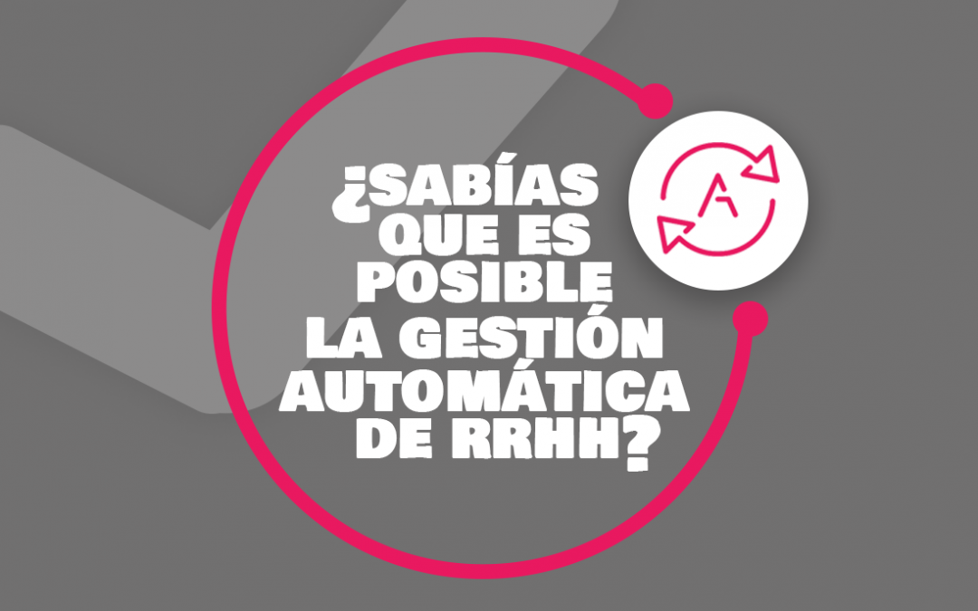 ¿Sabías que es posible la gestión automática de recursos humanos?